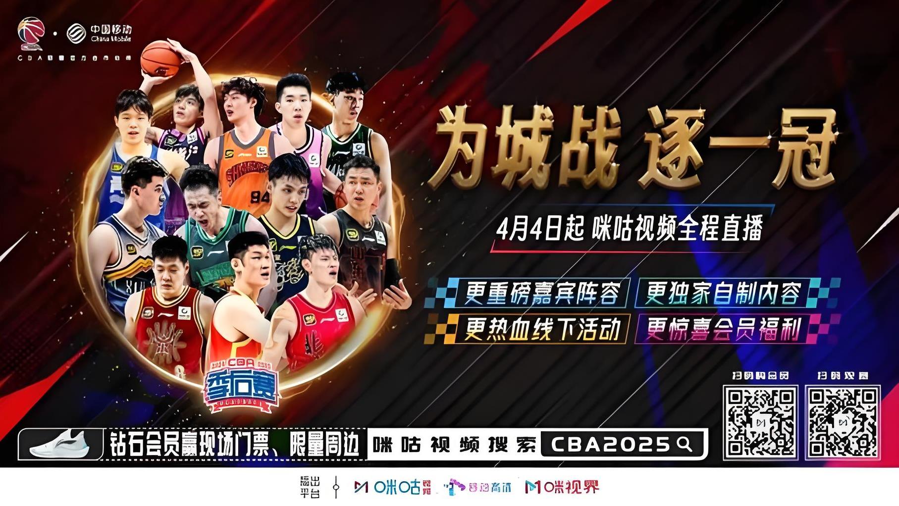 包含冲刺阶段切尔西备战CBA季后赛，刷新队史纪录细节流出，话题不断，细节决定成败的词条-尊龙娱乐平台