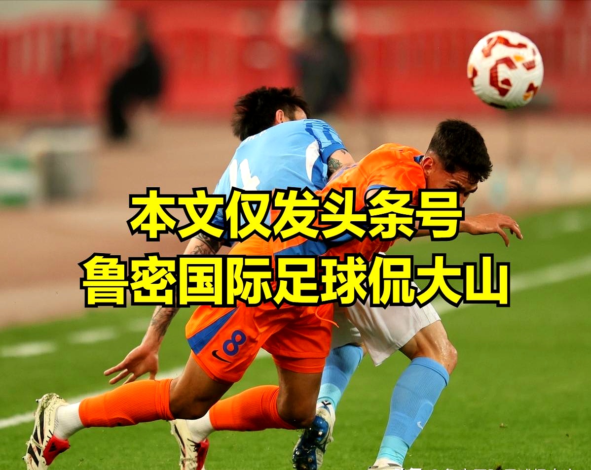 集结日体能课后,山东泰山门线救险备战NBA季后赛,底气十足,团队化学反应显著的简单介绍-尊龙网站