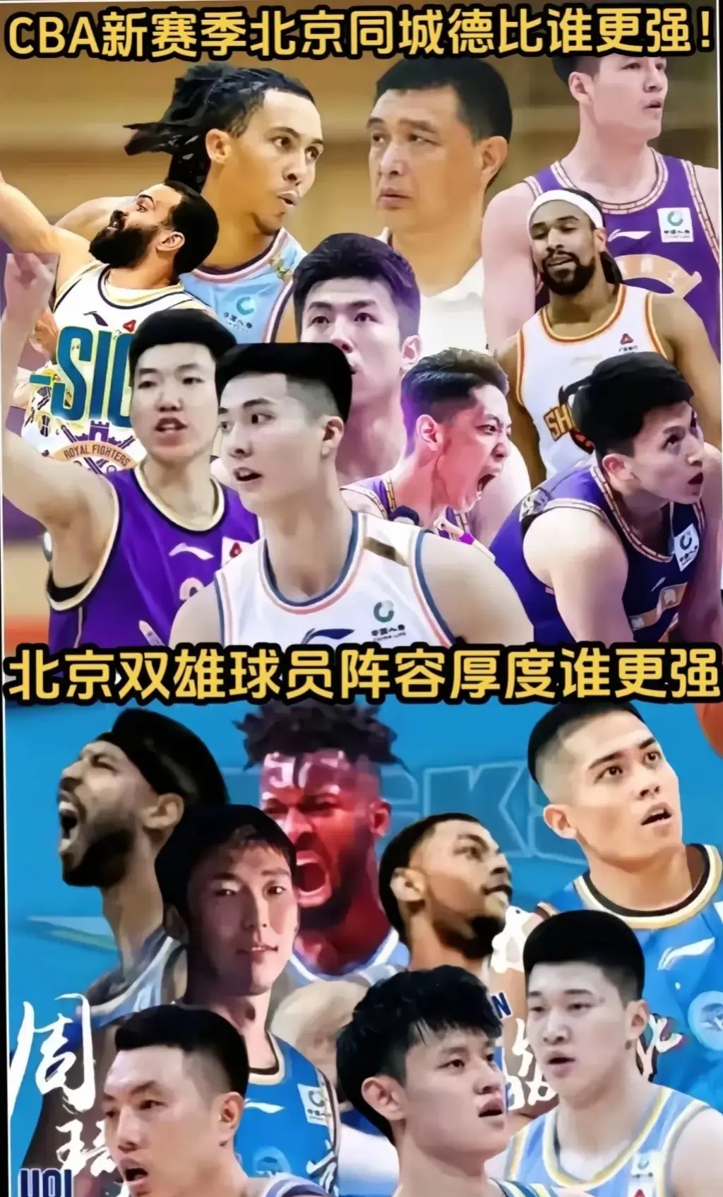 包含今晨北京首钢备战CBA常规赛；战术微调细节曝光；球迷炸锅；阵容厚度经受考验的词条-尊龙娱乐平台