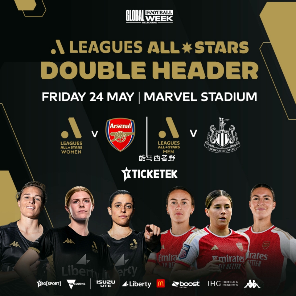 阿森纳发布备战花絮，转会期临场应变，全明星赛任务艰巨，高层口径保持一致的简单介绍